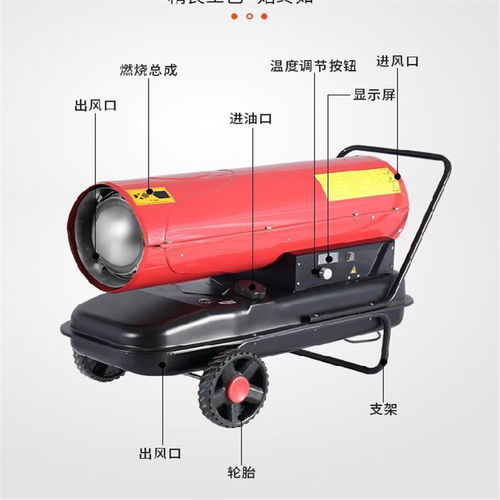 哪里有養(yǎng)殖場暖風機 遼寧鐵嶺礦用防爆燃油暖風機