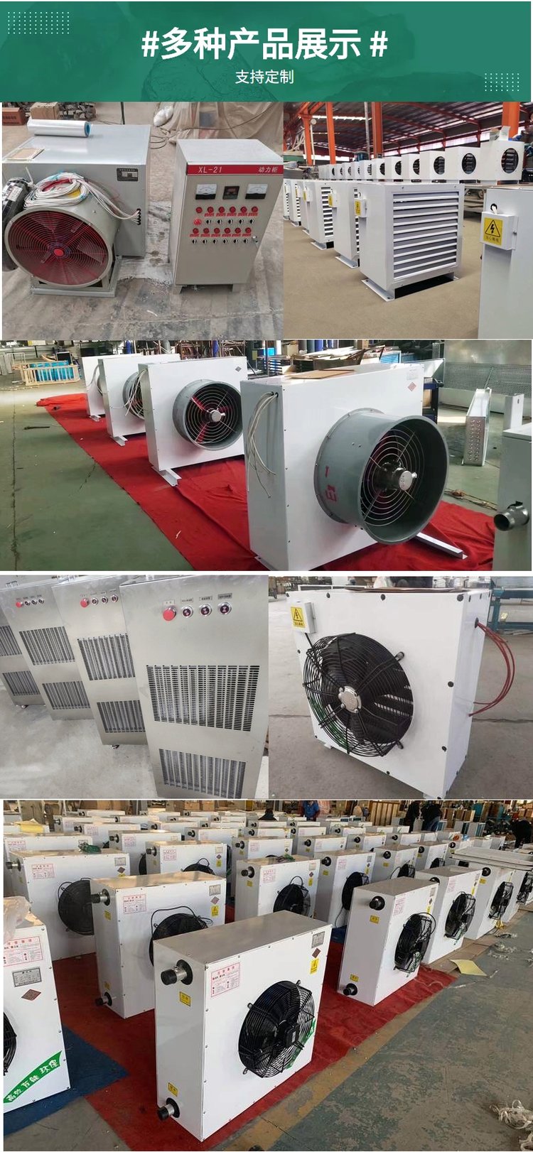 移動式防爆暖風(fēng)機bdkn-20 工業(yè)防 爆暖風(fēng) 機 耐磨耐腐蝕 - 愛企查