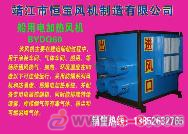 船用防爆風(fēng)機(jī)箱,船用暖風(fēng)機(jī),船用電加熱風(fēng)機(jī) - 中國制造交易網(wǎng)