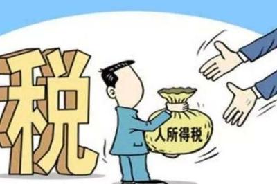 合伙份額轉讓與個稅繳納 化妝品行業的稅務考量
