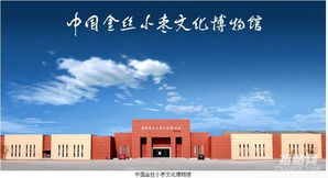 山東百棗綱目生物科技有限公司 生物制品技術開發的創新引領者