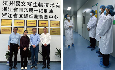 護理學院赴杭州開展校企“產科教”融合考察調研 深化生物制品技術開發合作