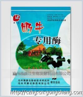 供應奶牛高效酵母 價格、廠家與生物制品技術開發分析