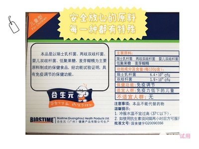 生物制品技術開發報告概覽