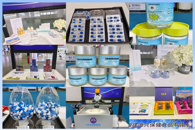 廈門醫學院攜20余項海洋生物制品高科技成果閃耀海洽會，引領健康產業新浪潮