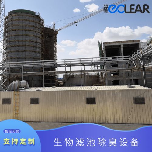 生物技術(shù)賦能 污水處理站臭氣處理與生物制品開發(fā)的雙向革新